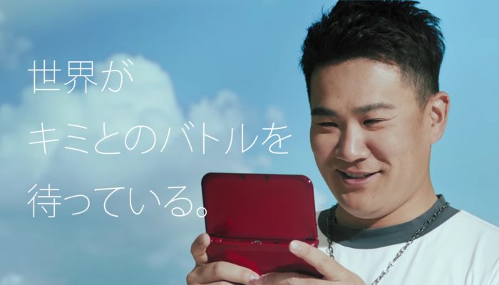 Pokémon Sun & Moon – Latest Japanese Commercial with Masahiro Tanaka