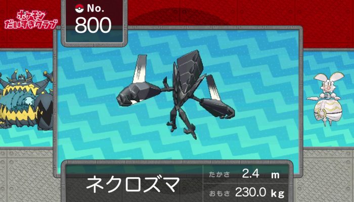 Pokémon Sun & Moon – Japanese Alolan Pokédex
