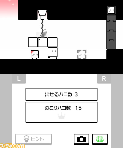 Bye-Bye BoxBoy