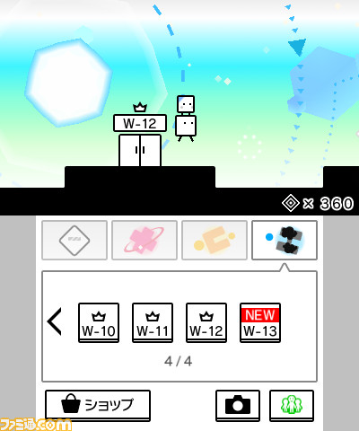 Bye-Bye BoxBoy