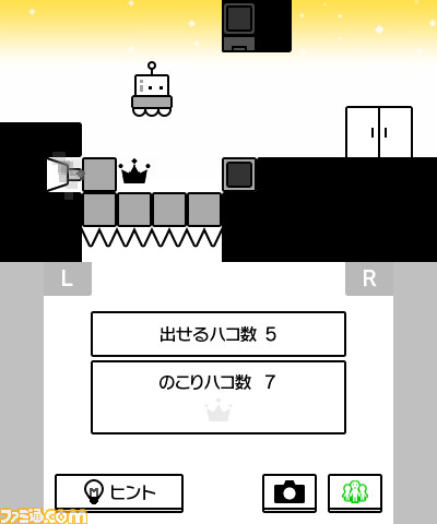 Bye-Bye BoxBoy