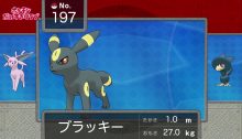 Pokémon Sun Moon