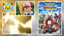 Pokémon the Movie Volcanion and the Mechanical Marvel