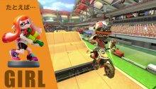 Mario Kart 8 Deluxe