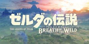 Media Create Top 20 The Legend of Zelda Breath of the Wild