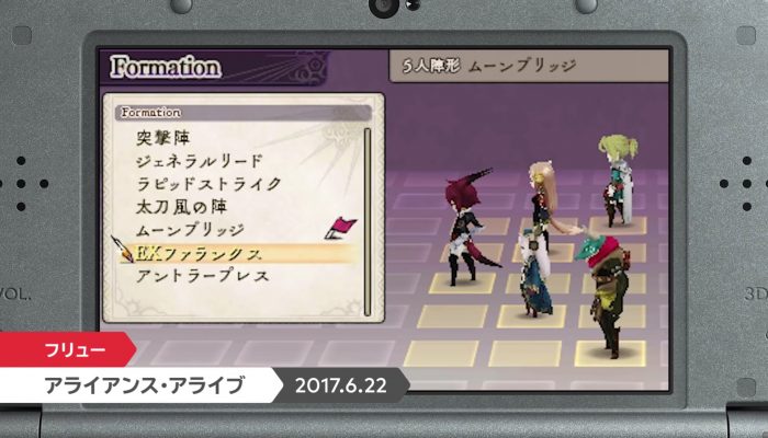 Nintendo 3DS Software Lineup – Japanese Direct Headline 2017.4.13