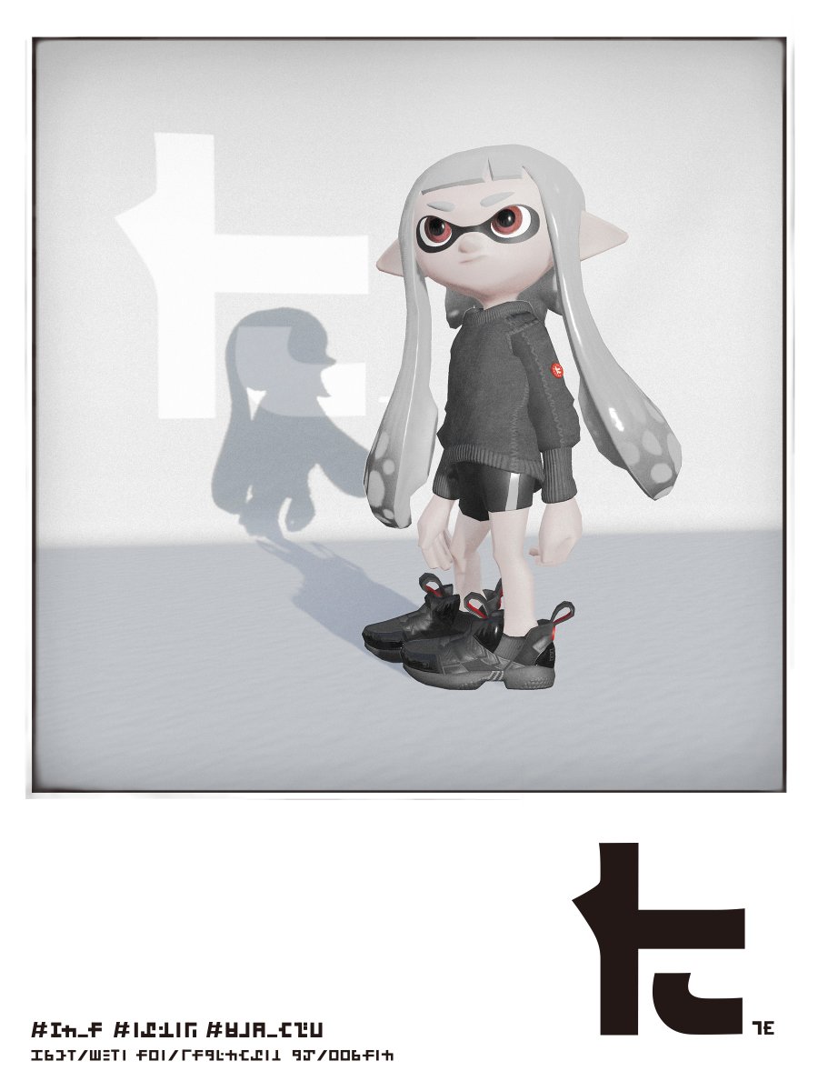 Tatakikensaki Another Brand In Splatoon 2 Nintendobserver Tatakikensaki Another Brand In Splatoon 2 Nintendobserver