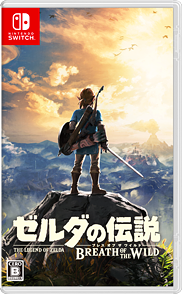 Nintendo FY3/2020 The Legend of Zelda Breath of the Wild