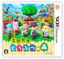 Nintendo FY3/2017 Animal Crossing New Leaf