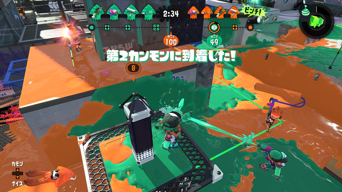 Splatoon 2