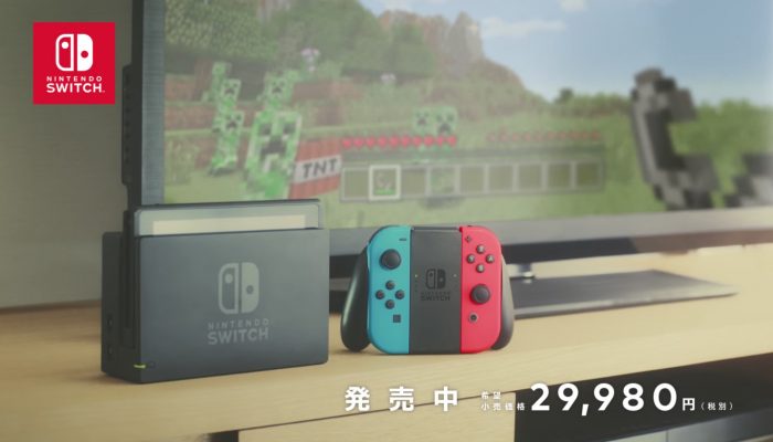 Nintendo Switch – Japanese Software Lineup Commercial