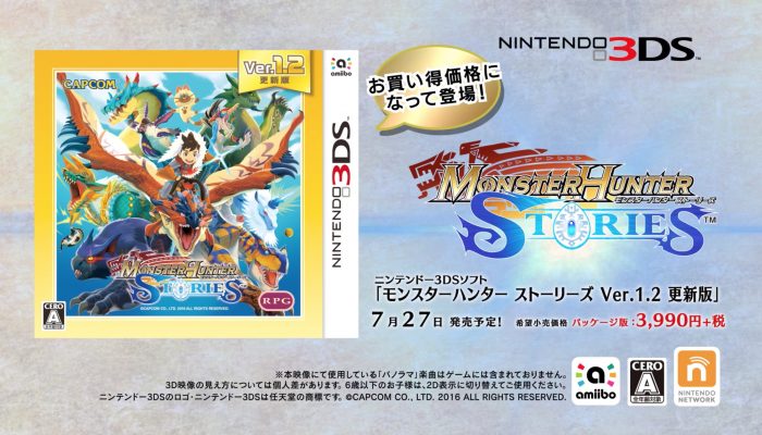 Monster Hunter Stories Ver. 1.2 Edition – Japanese Overview Trailer