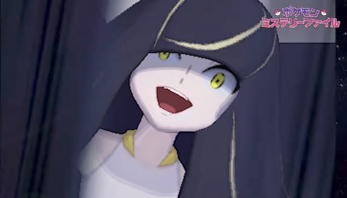 Pokémon Daisuki Club – Pokémon Mystery File