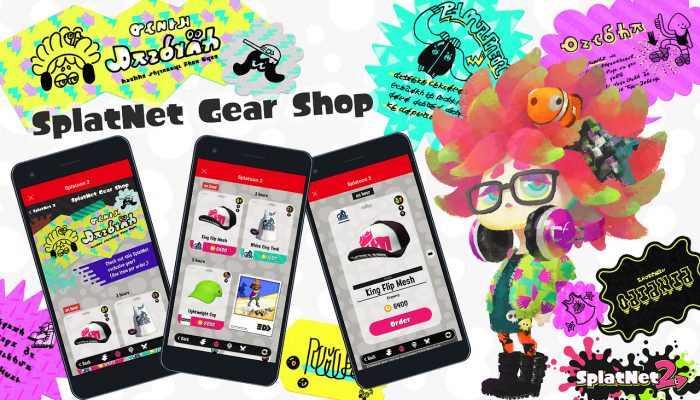 Live from the Squid Research Lab – July 13, 2017 #2