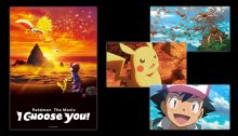 Pokémon the Movie 20 I choose you