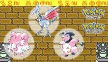 Pokémon Gold Silver