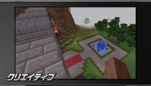 Minecraft New Nintendo 3ds Edition Japanese Direct Headline 17 9 14 Nintendobserver