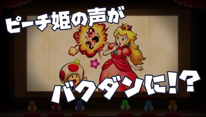 Mario & Luigi: Superstar Saga + Bowser’s Minions – Japanese Overview Trailer