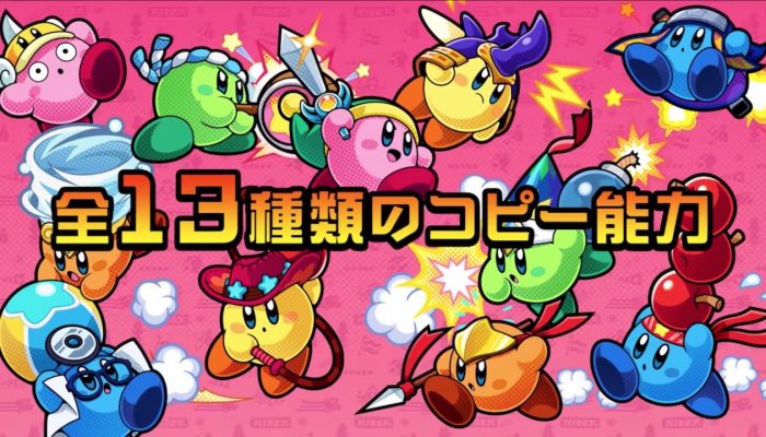 Kirby Battle Royale – Japanese Overview Trailer