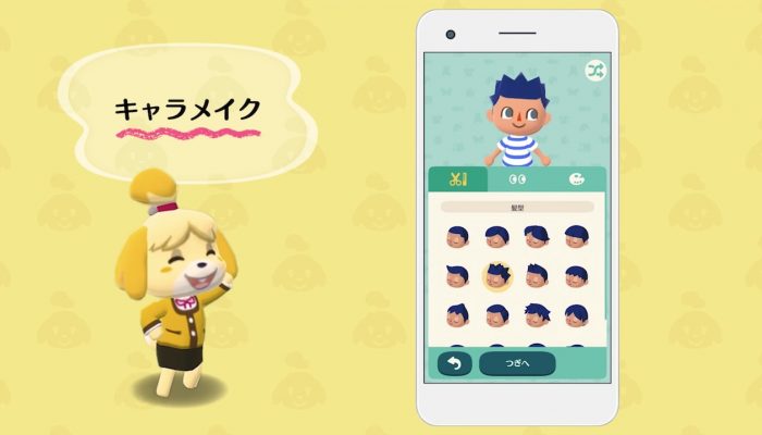 Japanese Animal Crossing Mobile Direct