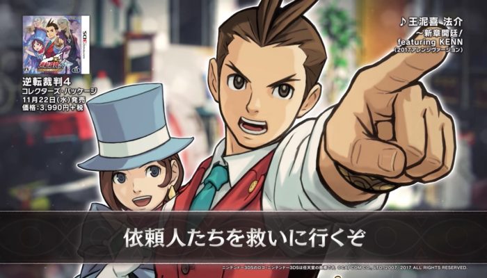 Apollo Justice: Ace Attorney – Japanese Music Videos