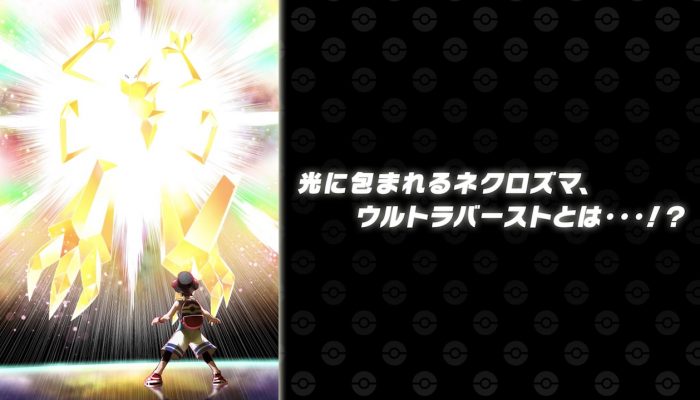 Pokémon Ultra Sun & Ultra Moon – Japanese November 14 Reveals Trailer