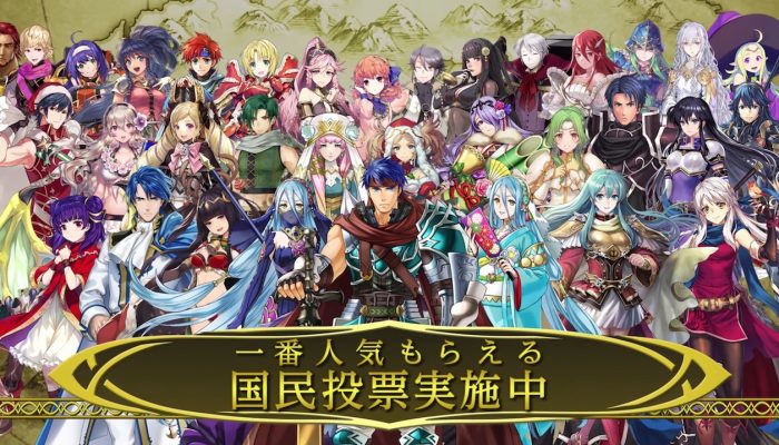 Fire Emblem Heroes – Japanese Commercial 1