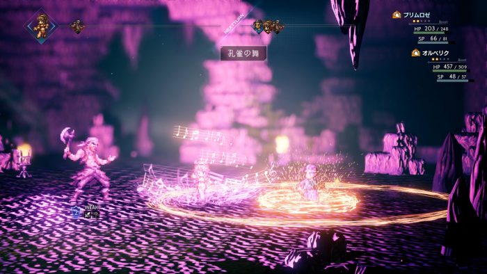 Octopath Traveler
