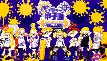 Splatoon Koshien 2018