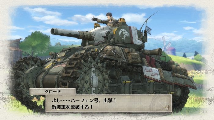 Valkyria Chronicles 4