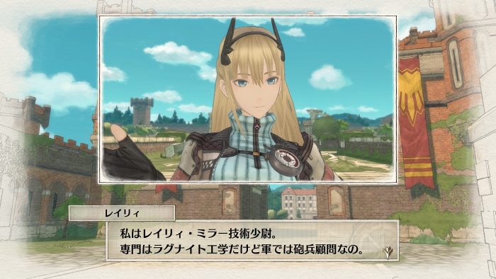 Valkyria Chronicles 4