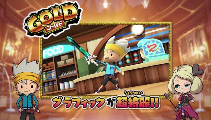 Snack World: Trejarers Gold – Japanese Gold Commercial