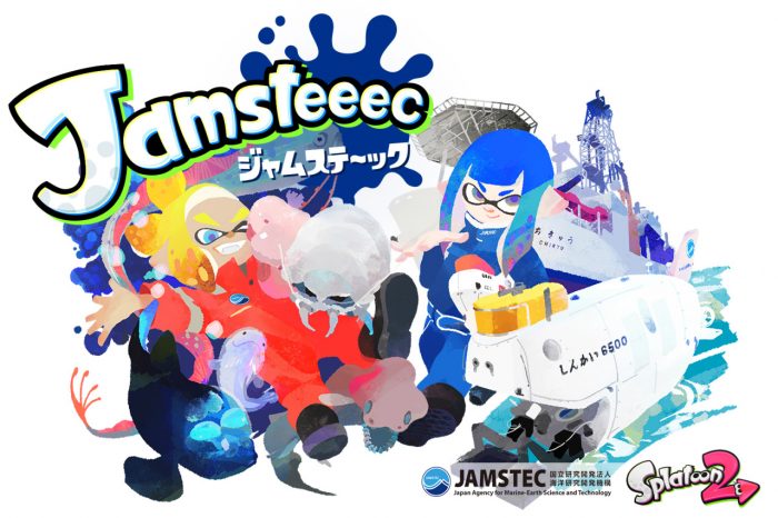 JAMSTEC
