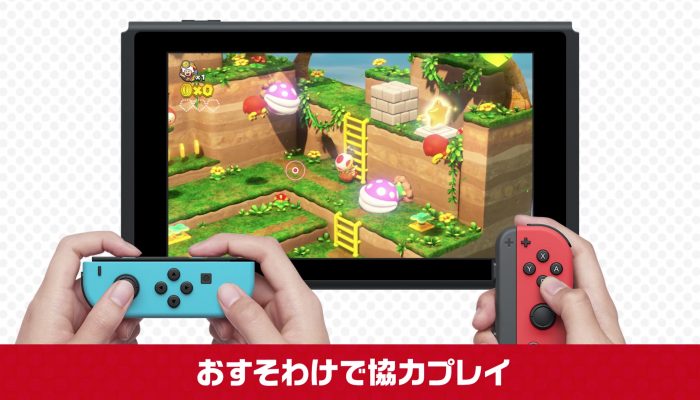Captain Toad: Treasure Tracker – Japanese Informative Gameplay