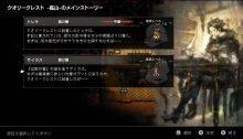 Octopath Traveler