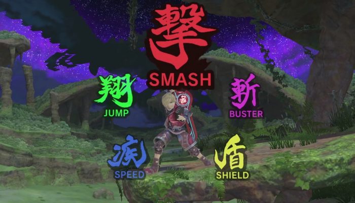Super Smash Bros. Ultimate – Shulk Fighter Showcase