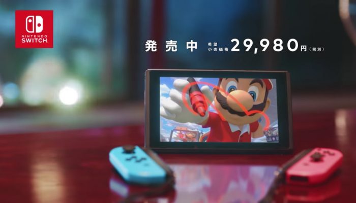 Nintendo Switch – Japanese Summer 2018 Commercial