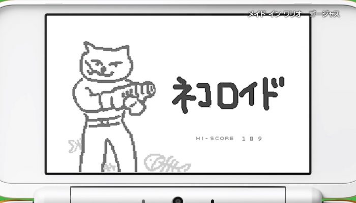 WarioWare Gold – Japanese Overview Trailer