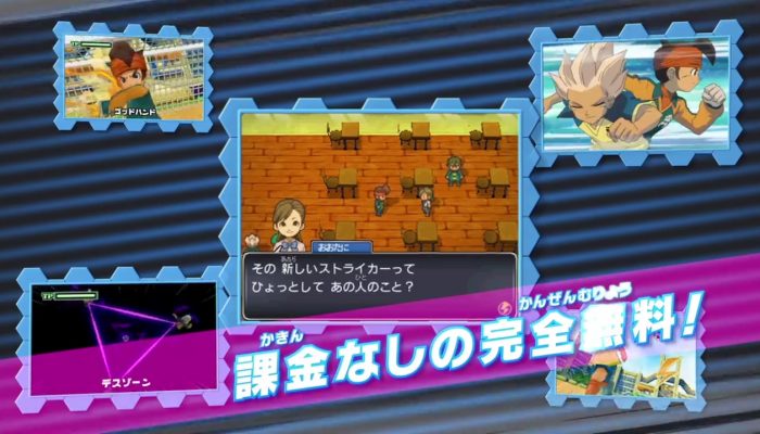 Inazuma Eleven for Nintendo 3DS – First Japanese Commercial