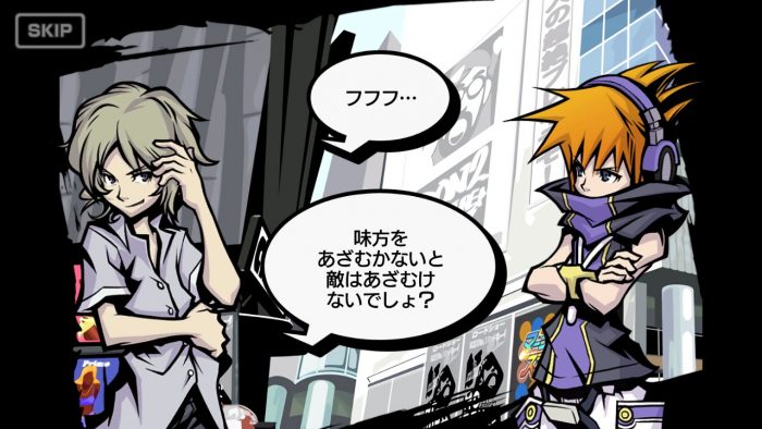 The World Ends with You Final Remix