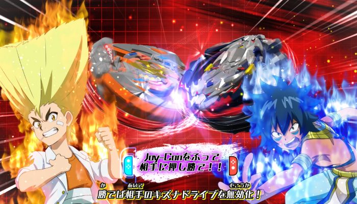 Beyblade Burst: Battle Zero – Japanese Announcement Screenshots