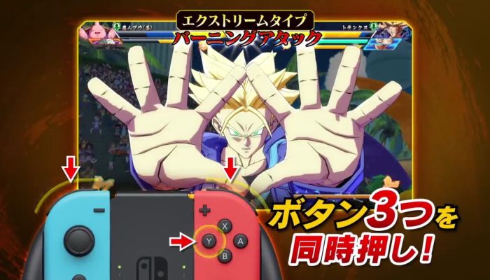 Dragon Ball FighterZ – First Japanese Nintendo Switch Trailer
