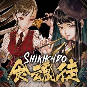 Nintendo eShop Downloads Europe Shikhondo Soul Eater
