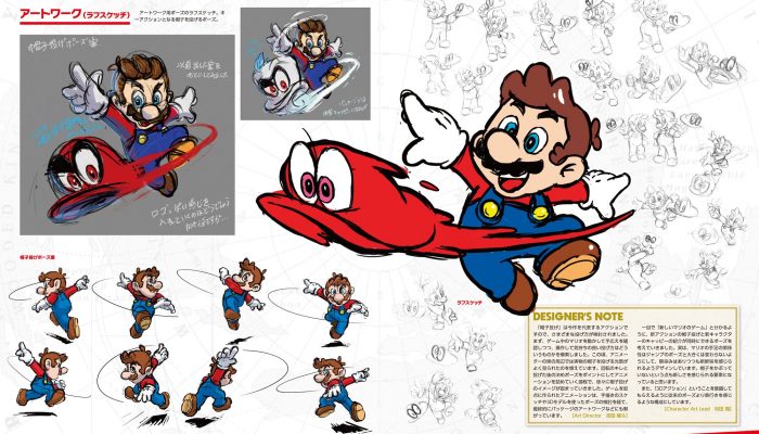 The Art of Super Mario Odyssey announced in Japan for September 28