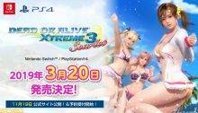 Dead Or Alive Xtreme 3 Scarlet