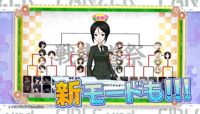 Girls und Panzer Dream Tank Match DX – Japanese Nintendo Switch Commercial