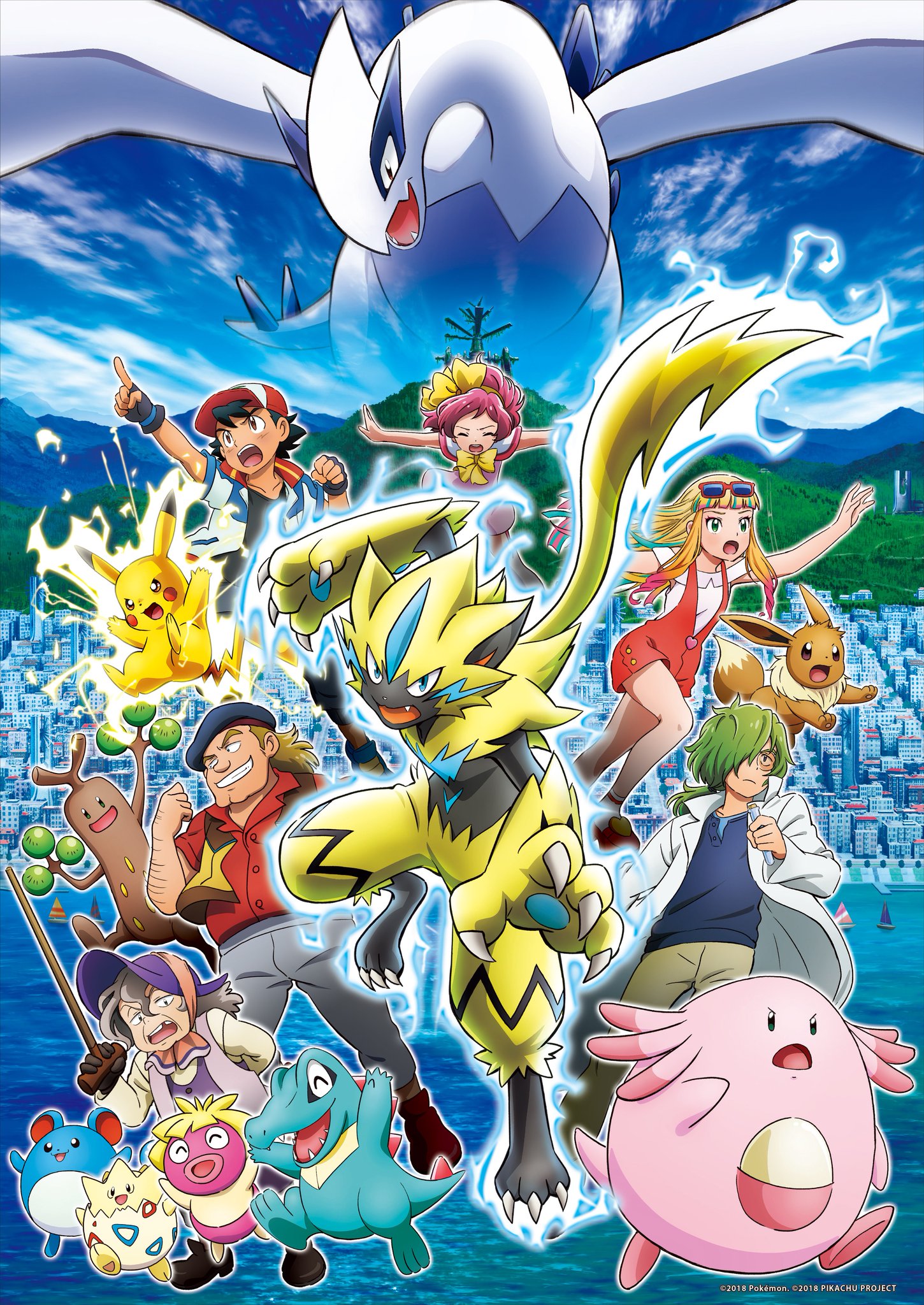 Check out this visual for Pokémon the Movie The Power of ...
