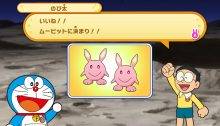 Doraemon Nobita no Getsumen Tansaki