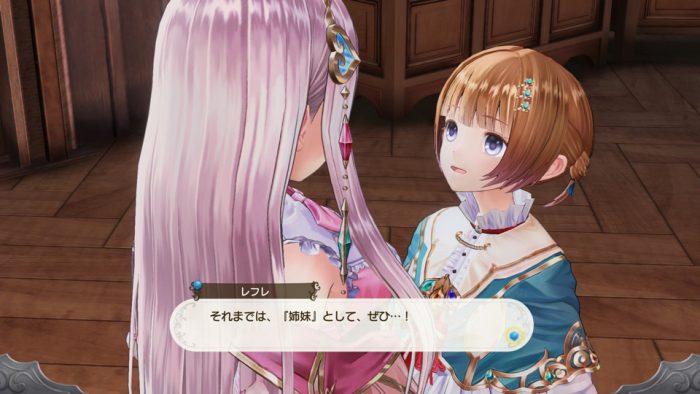 Atelier Lulua The Scion of Arland