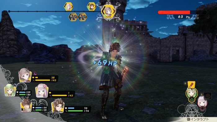 Atelier Lulua The Scion of Arland